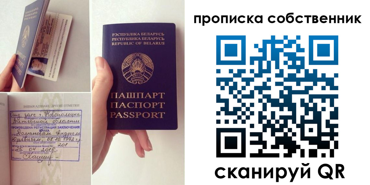 миграционный учет в Тавде